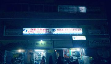 NETRAM EYE HOSPITAL